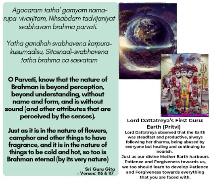 Earth Guru