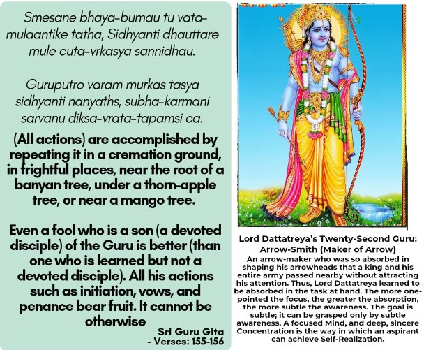 Water Guru